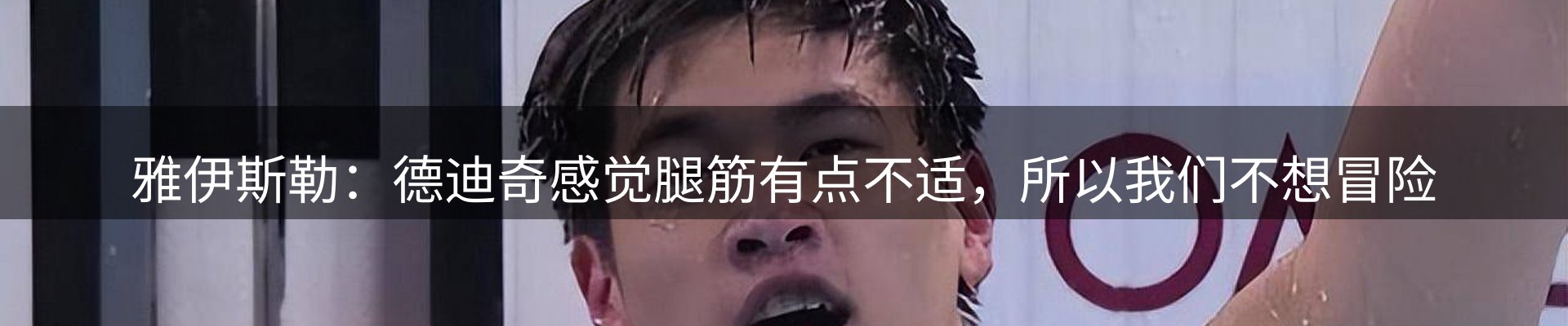 前沿焦点